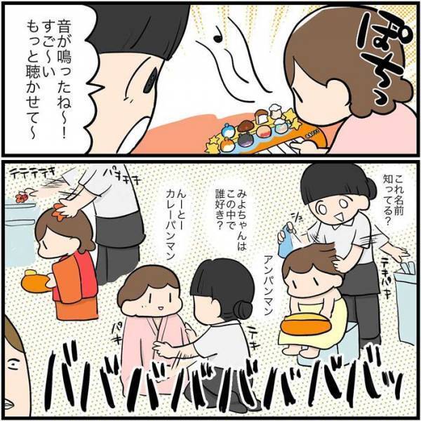 写真スタジオの撮影料に「バーロー…」　親がそうもらした理由に称賛の声