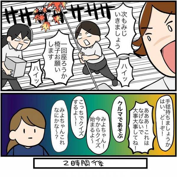 写真スタジオの撮影料に「バーロー…」　親がそうもらした理由に称賛の声