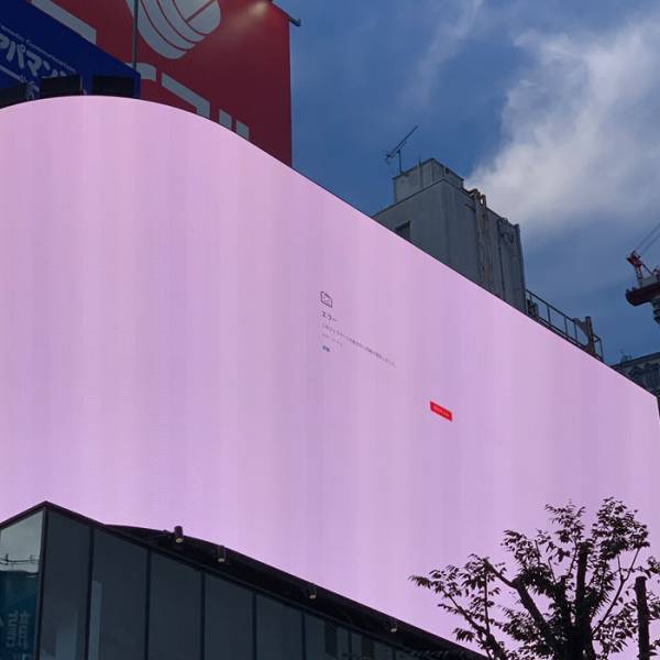 新宿にある巨大猫　ふと眺めると「真の姿を見てしまった」