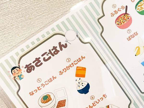 朝テンション低めな２歳児に『あるもの』を渡したら…？　「真似したい」の声多数！