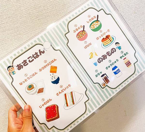 朝テンション低めな２歳児に『あるもの』を渡したら…？　「真似したい」の声多数！