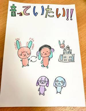 「音が痛い」　聴覚過敏を抱く子供の訴えに、考えさせられる