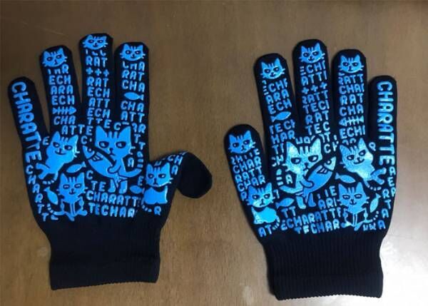 ワークマンの３０４円の手袋　デザインからは想像つかない高機能で「地味にすごい」