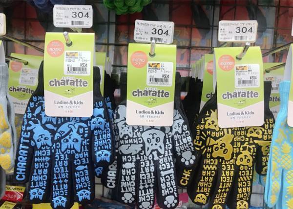 ワークマンの３０４円の手袋　デザインからは想像つかない高機能で「地味にすごい」