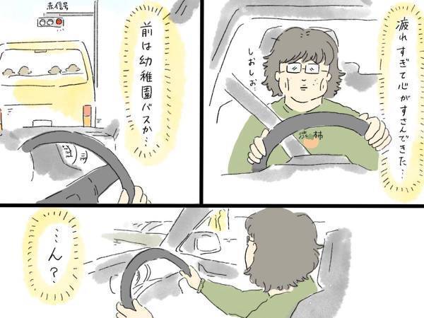 信号待ち中、目にした『最高の光景』　やり取りに「浄化される」「泣けてきた」