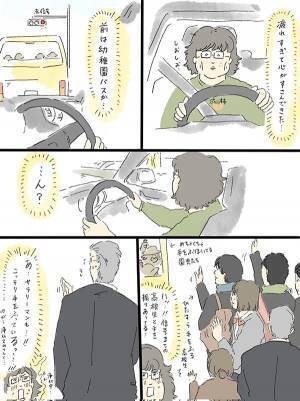 信号待ち中、目にした『最高の光景』　やり取りに「浄化される」「泣けてきた」