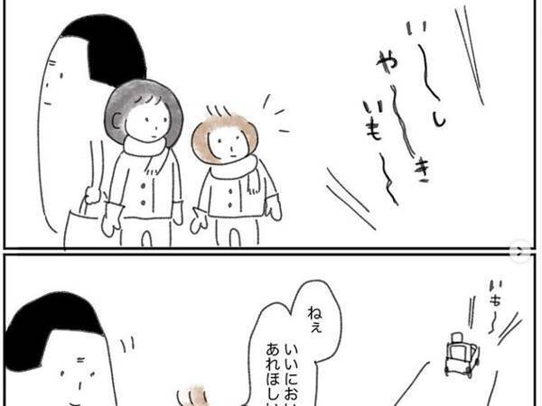 子供の優さに涙腺崩壊する人続出！女の子がママに渡したクリスマスプレゼントとは