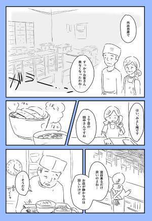 賑やかな親子に出前を届けた、うどん店　展開に「涙が出た」「なんて温かい話」