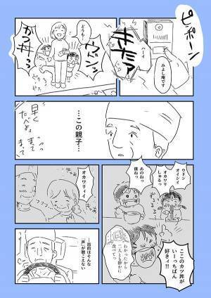 賑やかな親子に出前を届けた、うどん店　展開に「涙が出た」「なんて温かい話」