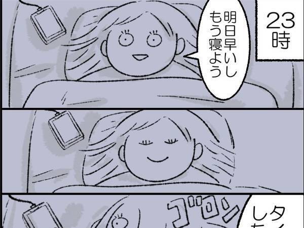 「自分かと思った」　寝る前にやりがちな『ある行動』に共感の声が集まる