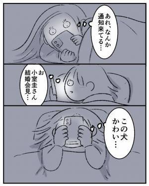 「自分かと思った」　寝る前にやりがちな『ある行動』に共感の声が集まる