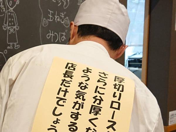 客に『あること』をアピールしたい店主　貼り紙に「強すぎる…！」