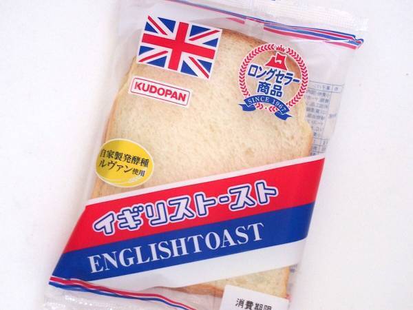 「焼いてないのになぜトーストなの？」青森県民のソウルフード『イギリストースト』とは