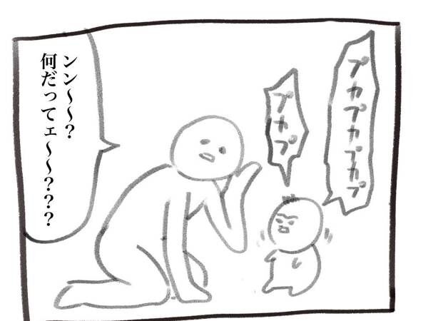 もごもごもご 言葉を発していた赤ちゃんに近寄った後の展開に 面白すぎて寝られん 21年11月5日 ウーマンエキサイト