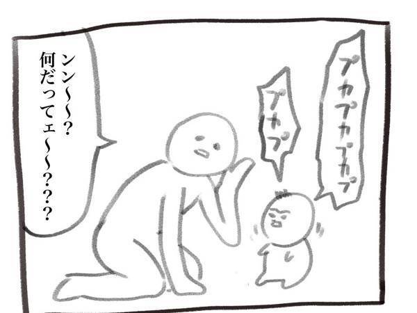 「もごもごもご…」　言葉を発していた赤ちゃんに近寄った後の展開に「面白すぎて寝られん！」