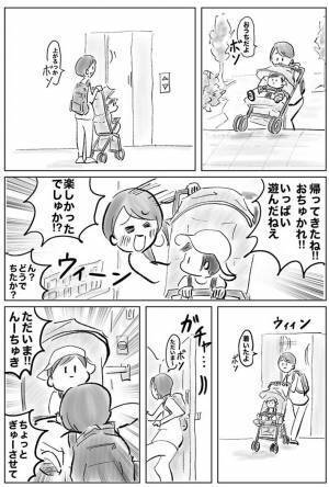 小声で娘に話しかける母親　エレベーターに乗ると、態度が一変