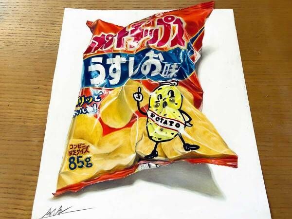 一見普通のポテトチップス 見た人たちから驚きの声が上がったワケとは 21年11月10日 ウーマンエキサイト 1 2