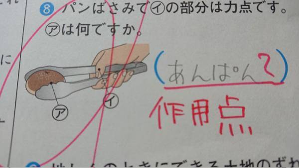 「正解やん…！」　テストのイラストを見て書いた解答に、共感が相次いだ