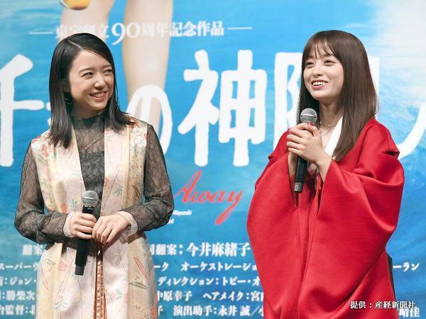 舞台『千と千尋の神隠し』　メインポスター公開