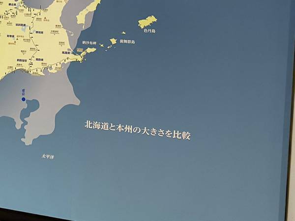 北海道がどれほど大きいかよく分かる　空港で目撃した地図に「距離感おかしくなりそう」