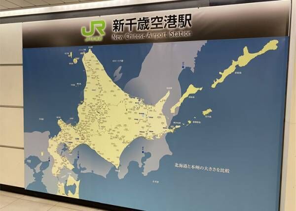 北海道がどれほど大きいかよく分かる　空港で目撃した地図に「距離感おかしくなりそう」