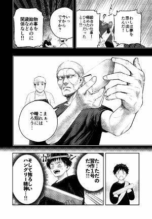 孫の進路を聞いた祖父　目を見開いた後の『行動力』がすごい