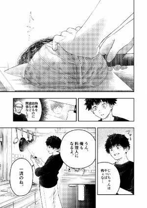 孫の進路を聞いた祖父　目を見開いた後の『行動力』がすごい