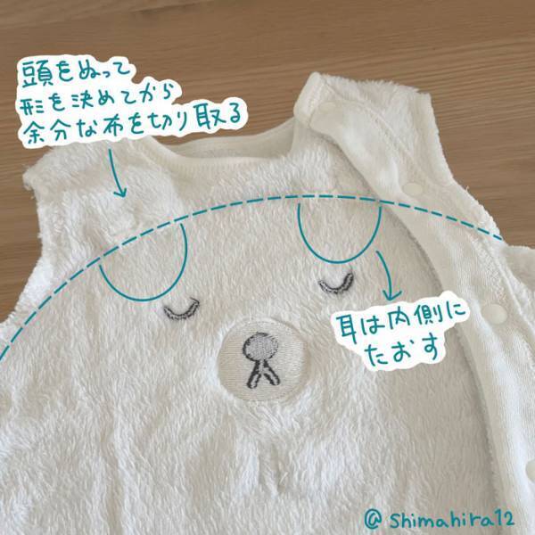 もう着られなくなったロンパースを？　親の『アイディア』に絶賛の声