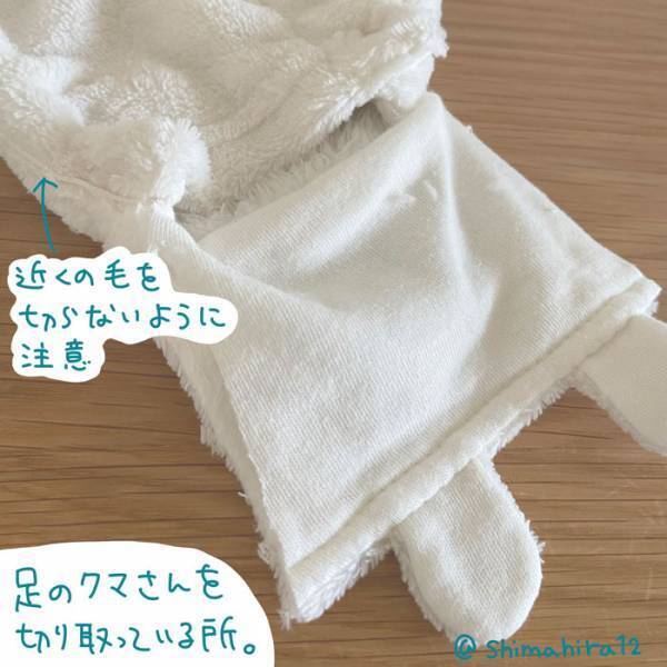 もう着られなくなったロンパースを？　親の『アイディア』に絶賛の声