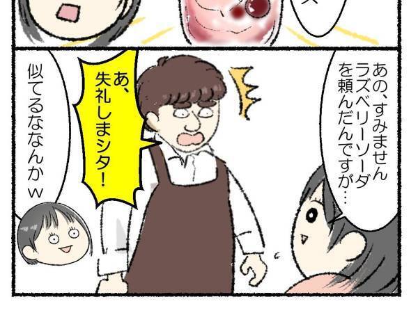 カフェでハプニング！　注文を間違える店員のオチに「めっちゃ笑った」「応援したい」