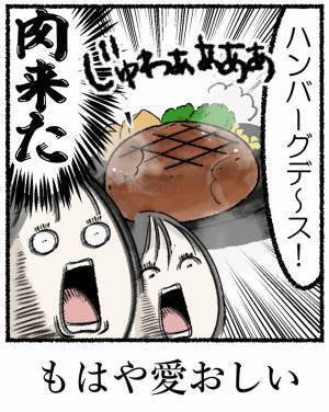 カフェでハプニング！　注文を間違える店員のオチに「めっちゃ笑った」「応援したい」