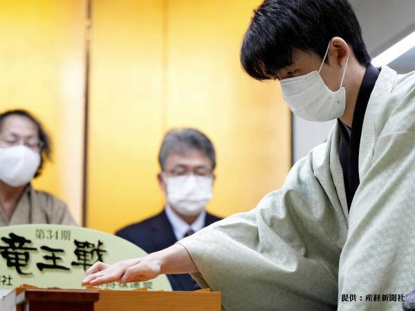 ２８年ぶり、四冠の誕生　藤井聡太、史上初の最年少で四冠目