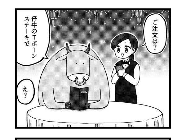 客の言葉に、店員が唖然　発した言葉に「キッツイ」「食べづらいわ！」