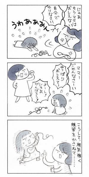 「ちょうちょ結びを教えて」という６歳娘　『お願い』の理由に母「泣いた」