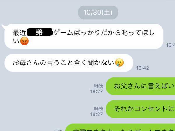 「弟を叱ってほしい」　母親からLINEで相談された兄が取った行動とは？