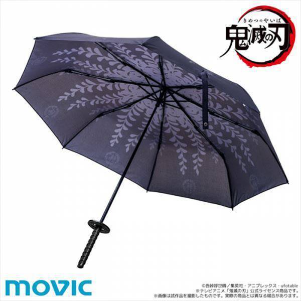 これであなたも鬼殺隊！　刀に見える『鬼滅の刃』折りたたみ傘が受注開始