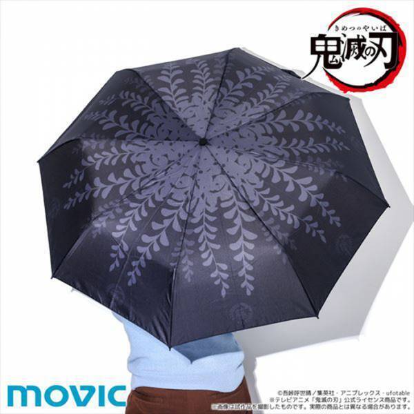 これであなたも鬼殺隊！　刀に見える『鬼滅の刃』折りたたみ傘が受注開始