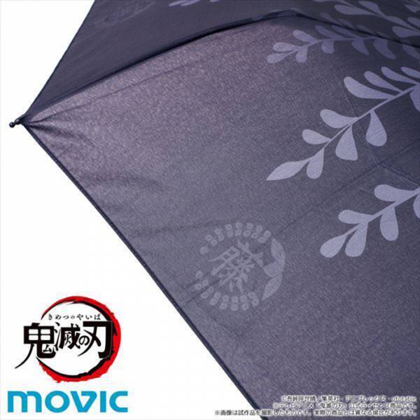 これであなたも鬼殺隊！　刀に見える『鬼滅の刃』折りたたみ傘が受注開始