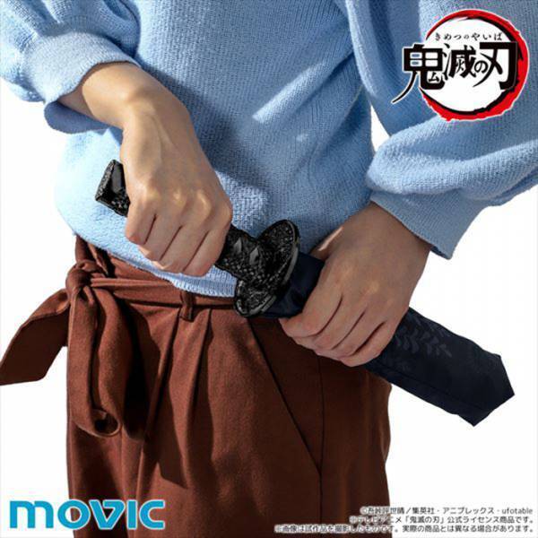 これであなたも鬼殺隊！　刀に見える『鬼滅の刃』折りたたみ傘が受注開始