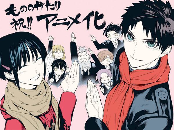 『もののがたり』が待望のアニメ化！　単行本の無料配信キャンペーンも