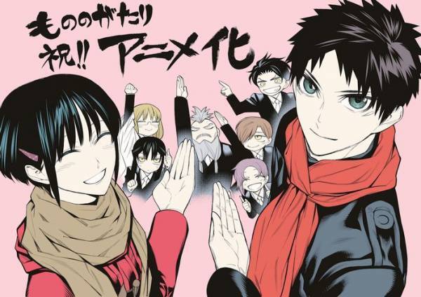 『もののがたり』が待望のアニメ化！　単行本の無料配信キャンペーンも