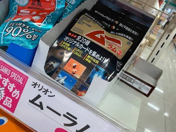 店員さん、痛恨のミス　商品名の誤りに腹筋崩壊