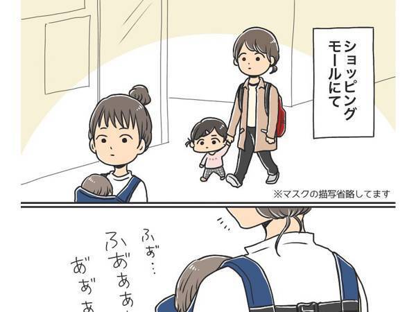 店内で泣き出す赤ちゃんをあやす母親　すると、後ろにいた１歳児が…？