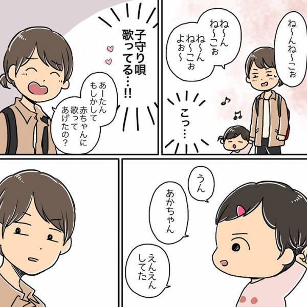 店内で泣き出す赤ちゃんをあやす母親　すると、後ろにいた１歳児が…？