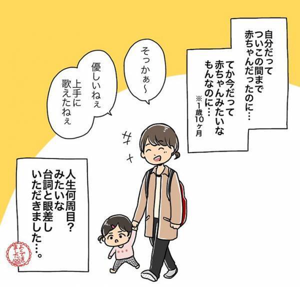 店内で泣き出す赤ちゃんをあやす母親　すると、後ろにいた１歳児が…？