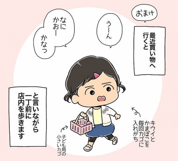 店内で泣き出す赤ちゃんをあやす母親　すると、後ろにいた１歳児が…？