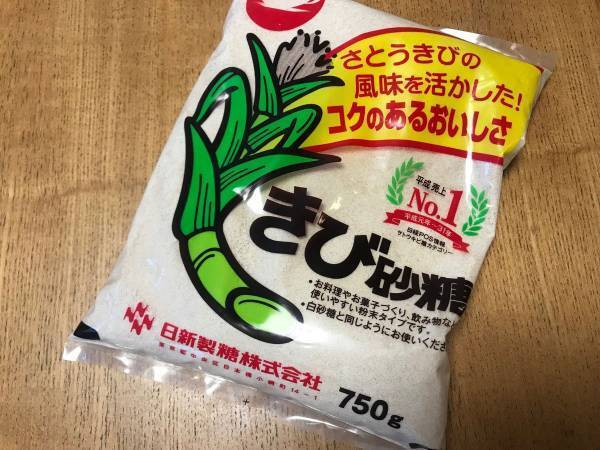 輪ゴムやクリップなしでも大丈夫！砂糖を袋ごと保存する便利な方法