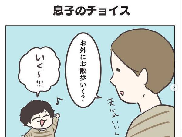 ある日のお散歩　息子の帽子のチョイスに笑いが止まらない