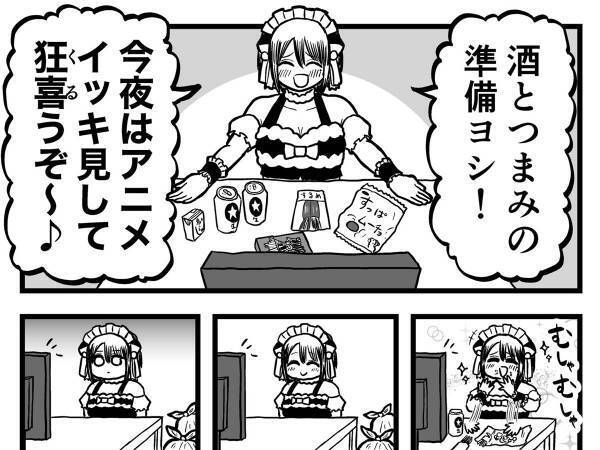 お酒とつまみの用意完了！　家での出来事に、「ずっとこれ」「めちゃくちゃ分かる」