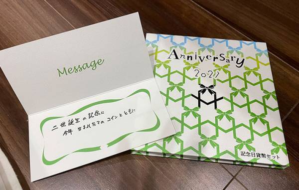 夫の同僚のイカしたオジサマ　出産祝いに何を選んだかと思ったら？